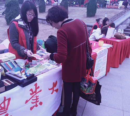 IMG_20170305_141058_副本