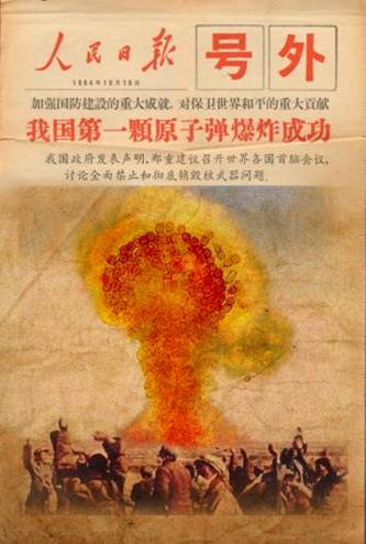 5 第一颗原子弹 91短视频
 罗沁怡