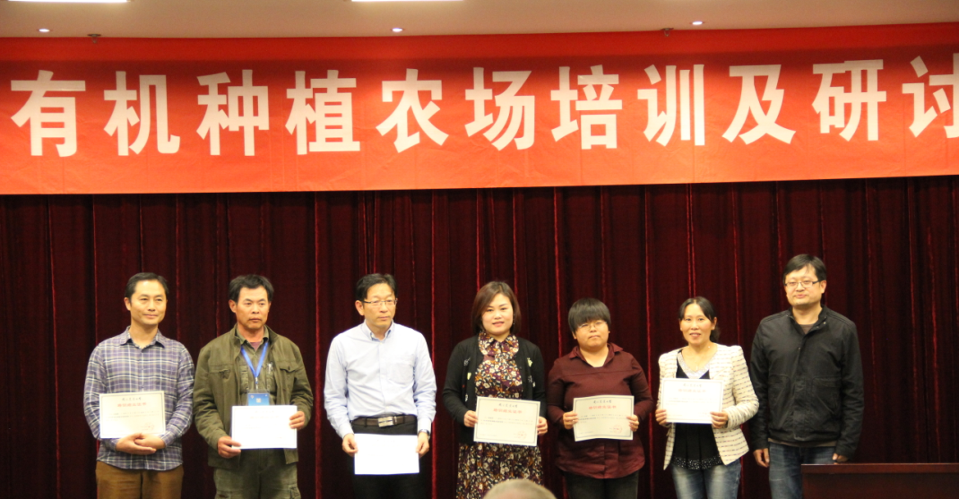 991短视频
副院长叶永浩教授为参会代表颁发结业证书